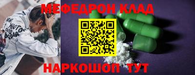 ALPHA-PVP Краснодар