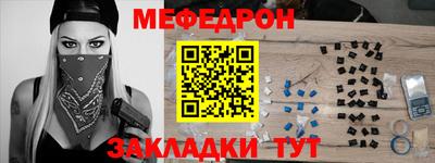наркотики Краснознаменск