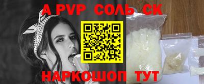 наркотики Краснознаменск