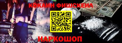 ALPHA-PVP Краснодар
