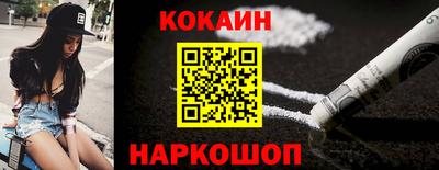 ALPHA-PVP Краснодар