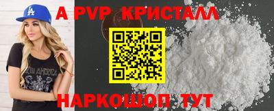 мескалин Краснокаменск