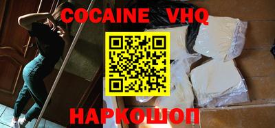 наркотики Краснознаменск