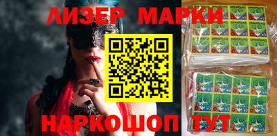 мескалин Краснокаменск