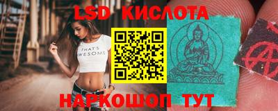 ALPHA-PVP Краснодар