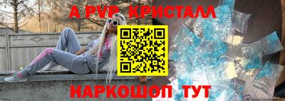 наркотики Краснознаменск