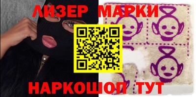 мескалин Краснокаменск