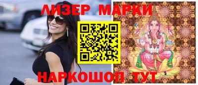 мескалин Краснокаменск