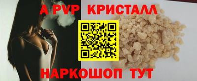 наркотики Краснознаменск