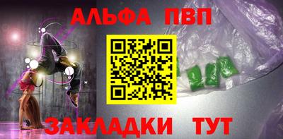 мескалин Краснокаменск