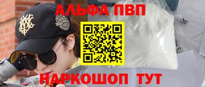 наркотики Краснознаменск