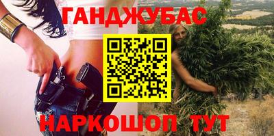мескалин Краснокаменск