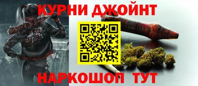 наркотики Краснознаменск