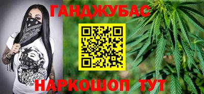 ALPHA-PVP Краснодар