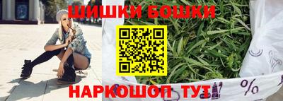 мескалин Краснокаменск