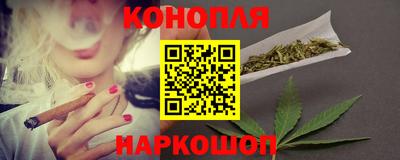 мескалин Краснокаменск