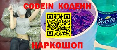 ALPHA-PVP Краснодар