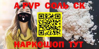 наркотики Краснознаменск