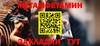 мескалин Краснокаменск