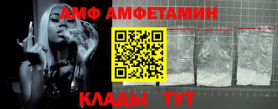 ALPHA-PVP Краснодар