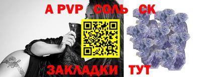 мескалин Краснокаменск