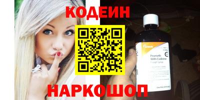 PSILOCYBIN Конаково
