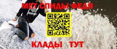 мескалин Краснокаменск