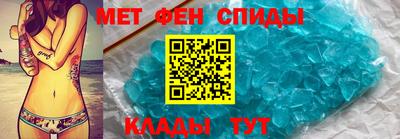 мескалин Краснокаменск