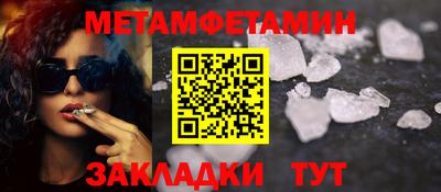 мескалин Краснокаменск
