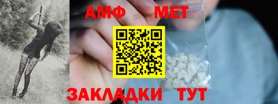 мескалин Краснокаменск