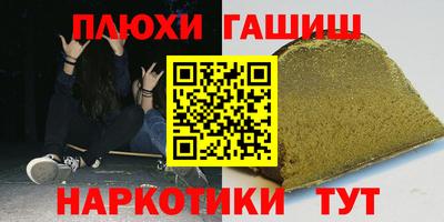 ALPHA-PVP Краснодар