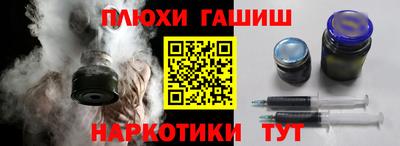 наркотики Краснознаменск