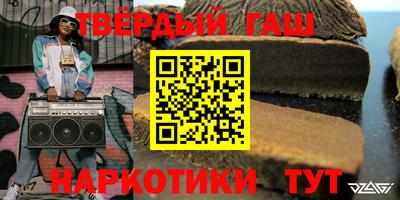 ALPHA-PVP Краснодар