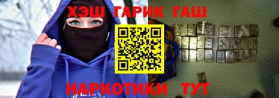 ALPHA-PVP Краснодар