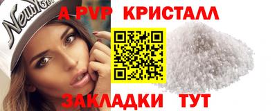 наркотики Краснознаменск