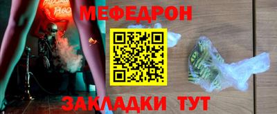 наркотики Краснознаменск