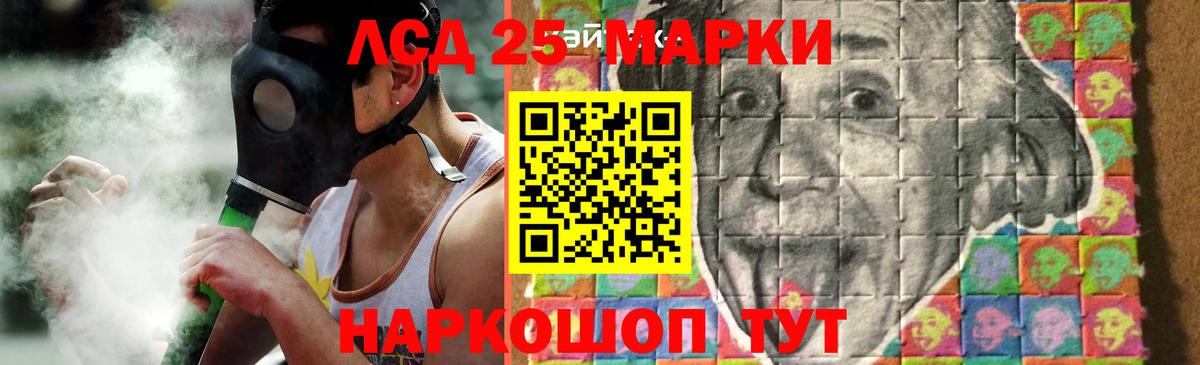 Биробиджан  LSD-25 экстази ecstasy  Вход с VPN 