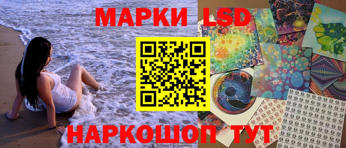Биробиджан  Марки NBOMe 1,5мг  Марки NBOMe 1,5мг  Вход с VPN 