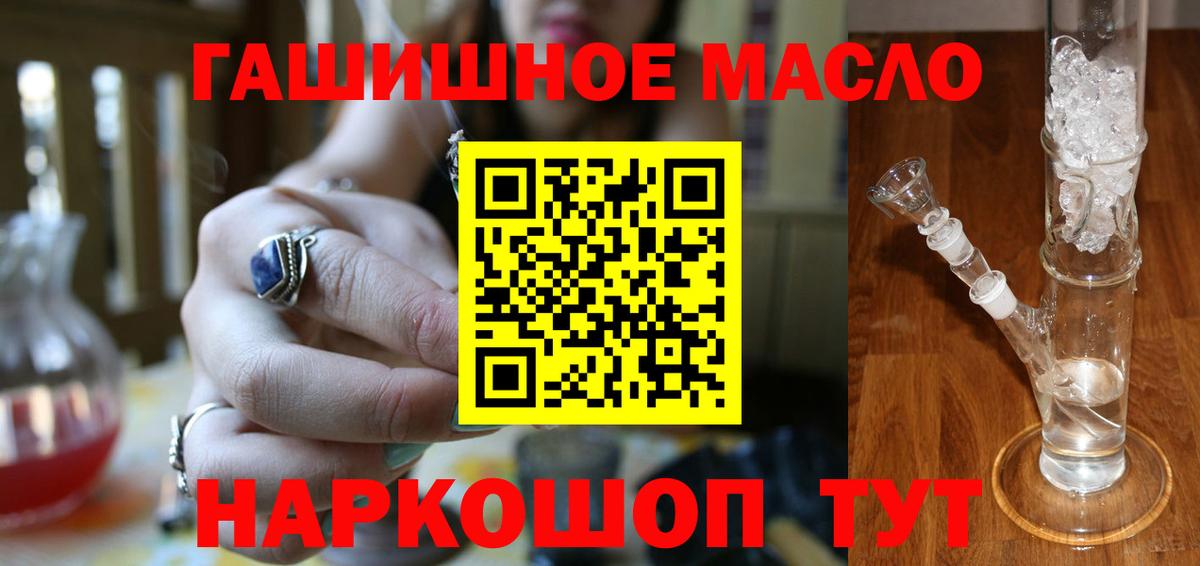 ТГК концентрат Биробиджан